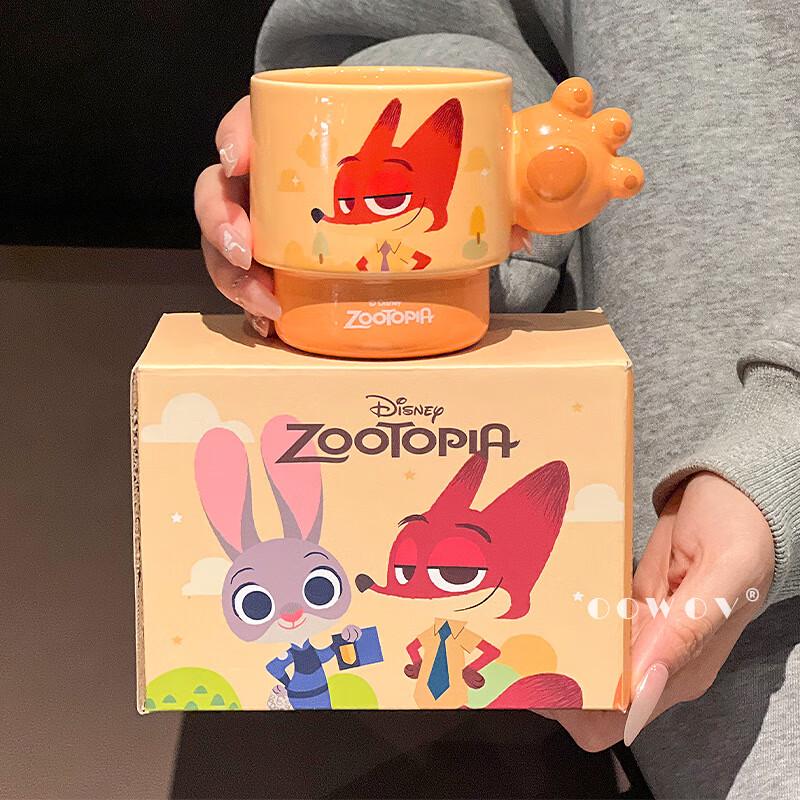 Zootopia Ceramic Mug 300ml