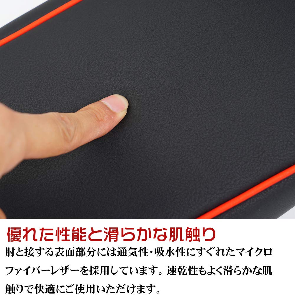 BOYOUS Daihatsu Rocky 2019 Custom Armrest Cover Center Console Cover with Custom ROCKY Leather Custom Stain and Scratch Resistant A200S/A210S