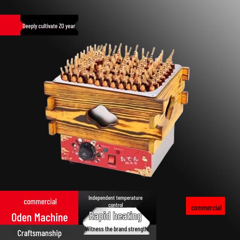 Sule Commercial Electric Oden Machine