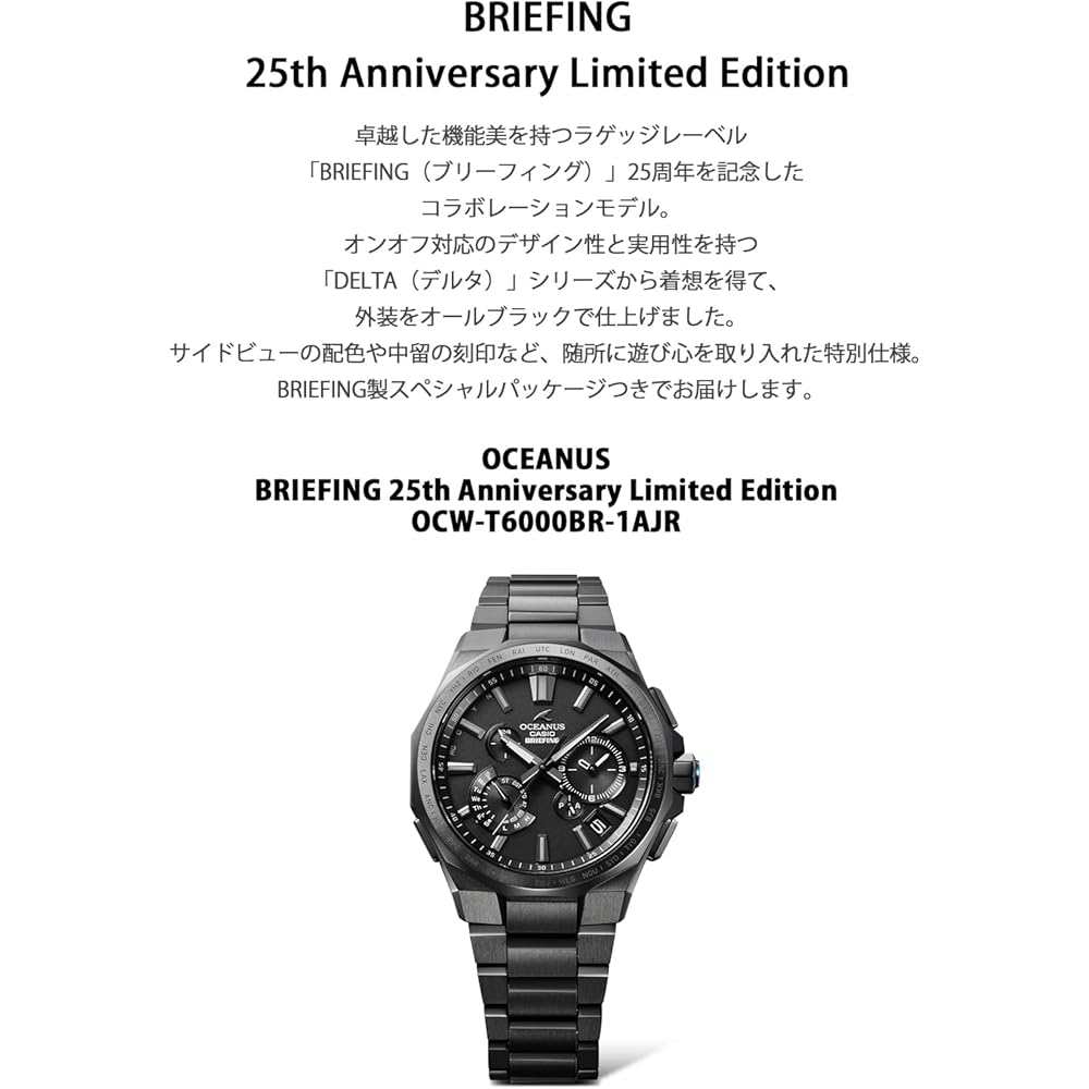 Casio Oceanus Classic Line Bluetooth Solar Watch Sapphire Glass Men's Black OCW-T6000BR-1AJR