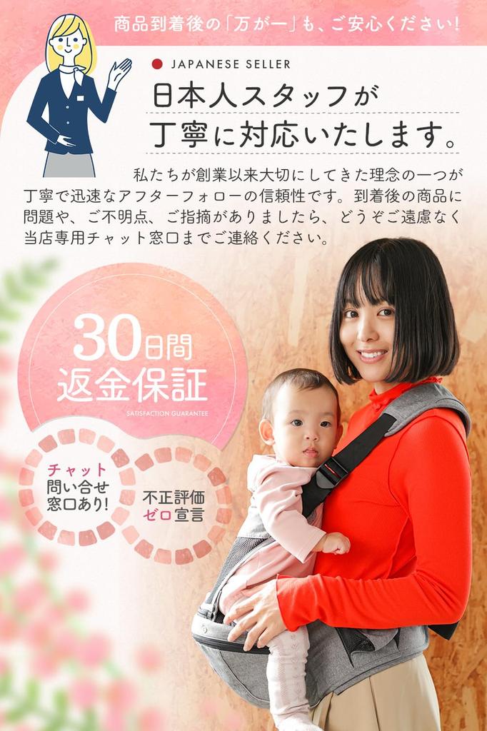 of the Mamari Review Hip Seat Baby Carrier Coperta Official Improved Model with Integrated Baby Back Carrier [Winner Award] [Plus Version, Belt,