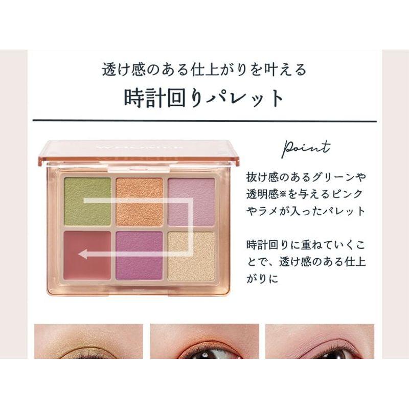 WHOMEE - Eyeshadow Palette