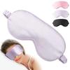 1PC Effective light-blocking and protective eye mask - comfortable and soft silk fabric sleep mask.