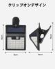 LIFENGSOLER 72 LED Solar Light, Outdoor, IP65 Waterproof, Motion Sensor Light, Solar Charging, Clip-on, 3-Sided Light, 600 Lumens, Ultra-Bright 6500K