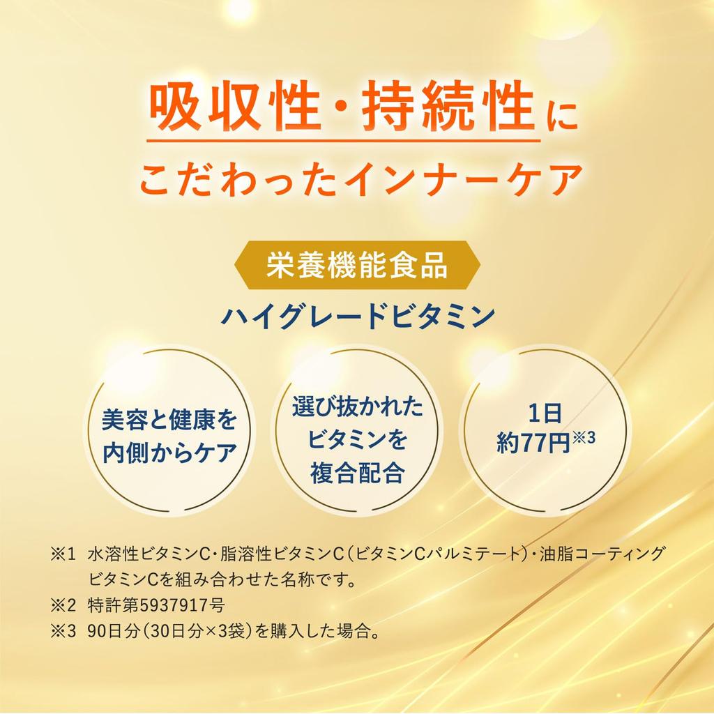 Fancl High-Grade Vitamin 30-Day Supplement [Functional Nutritional Food] with Vitamin B1, Vitamin C, and Vitamin E