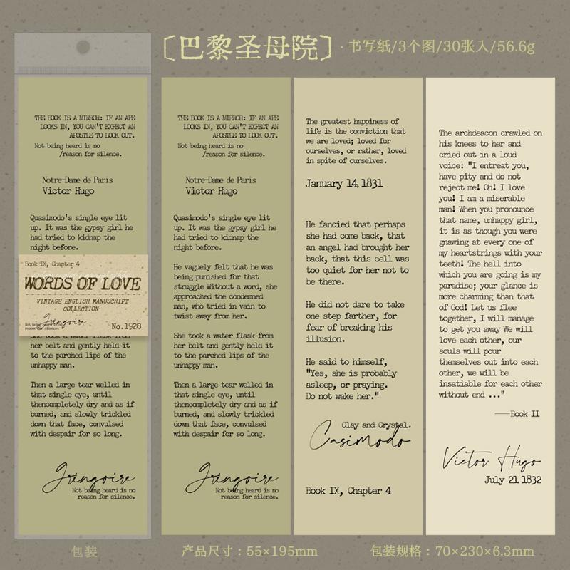 

Journal GO 30pcs About Love Phrase Stickers Travel Journal Words of Love Sticker Scrapbooking Craft Diary Album Decor Decals