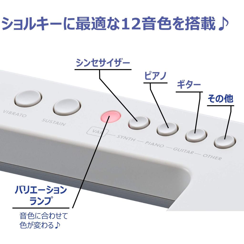 Yamaha sonogenic 37 smartphone JAM 12 shoulder SHS-300 (Sonogenic) Keyboard keys, connectivity, beginner-friendly, lightweight, function, tones,