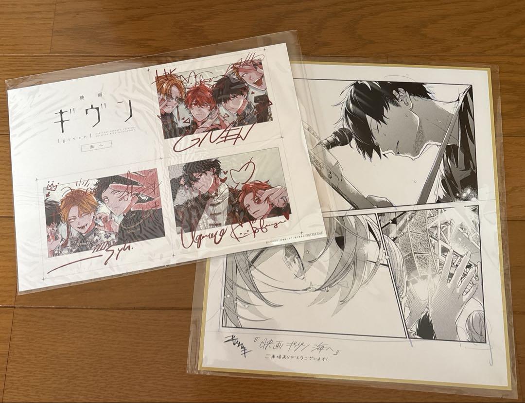 

[USED] Given: To the Sea admission bonus