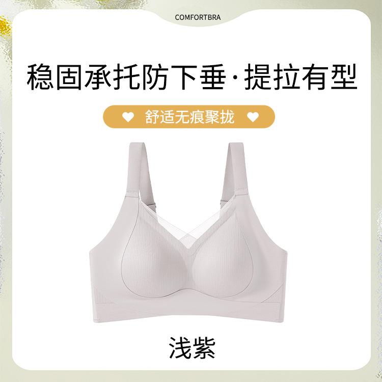 

Front opening buckle middle-aged and elderly mother s fat MM thin seamless steel rim breastfeeding vest bra 4xl [recommended 170-190]