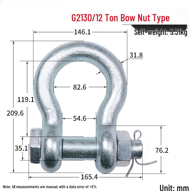 

12-Ton Bow Shackle with Nut