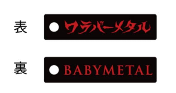 [Tower Records] BABYMETAL LEGEND - 43 THE MOVIE Merchandise Keychain Acrylic Keychain