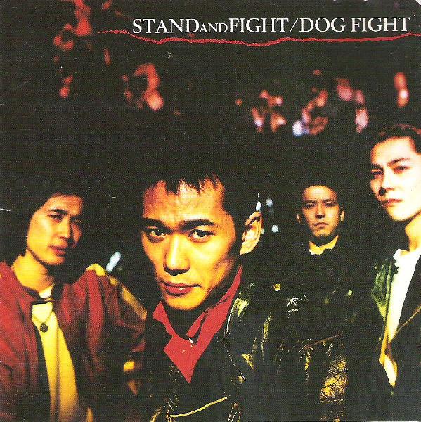 

CD DOG FIGHT Stand And Fight PCCA00431 Pony Canyon 1993 Japan Rock Used