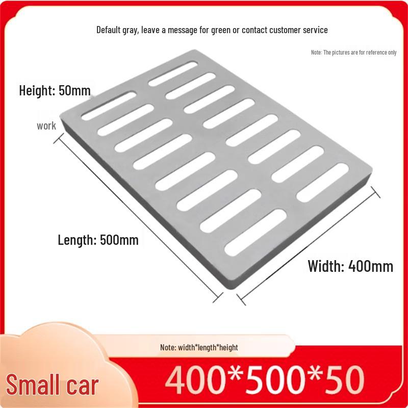 MIAOQIAO Composite Resin Drain Grate 400x500x50mm