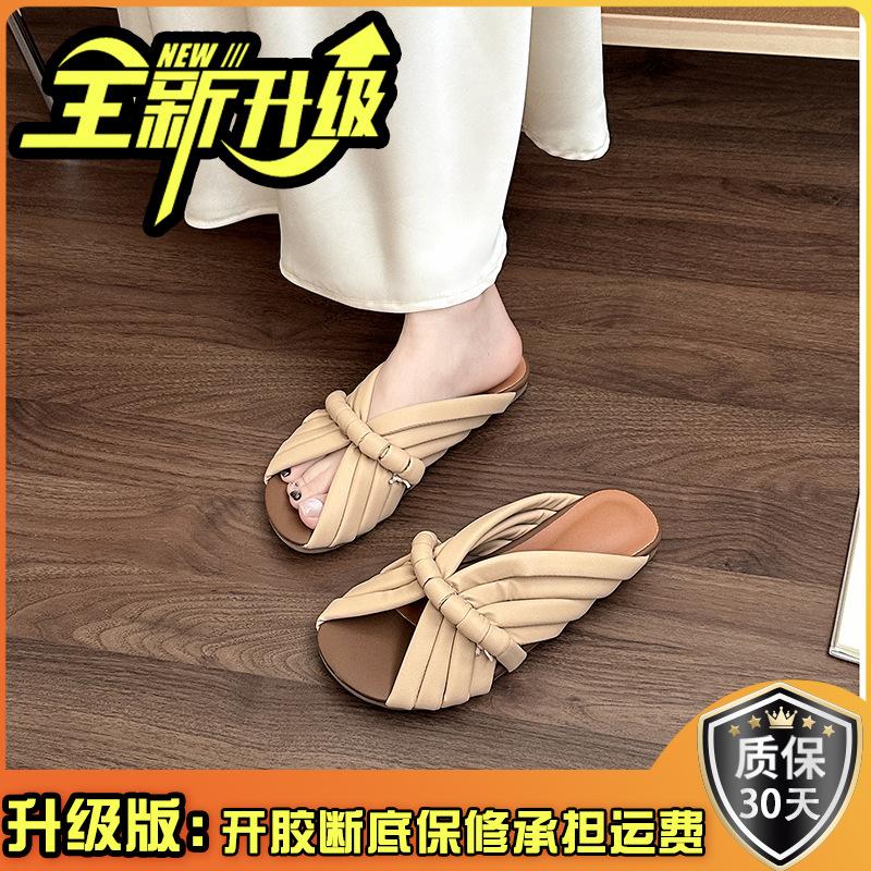 Summer New Niche Design Sense Flat Bottom Outside Wearing Cool Slippers Women's Handwoven Fish Mouth Casual One-word Drag