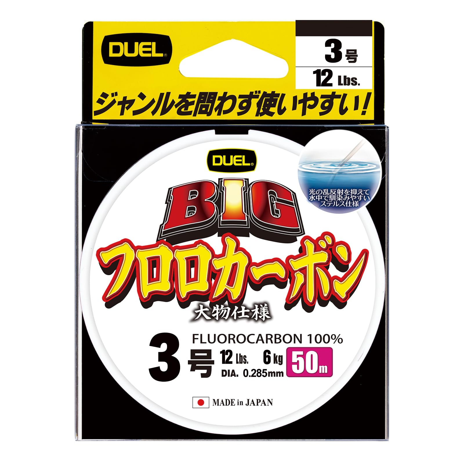 DUEL Fluorocarbon Line H3826 #3, BIG, 50m, Clear,