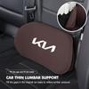 BBEI1 Car Seat Waist Protection Cushion Breathable Lumbar Support Pad Accessories For K5 K2 Optima Soul Spectra Niro Cadenza