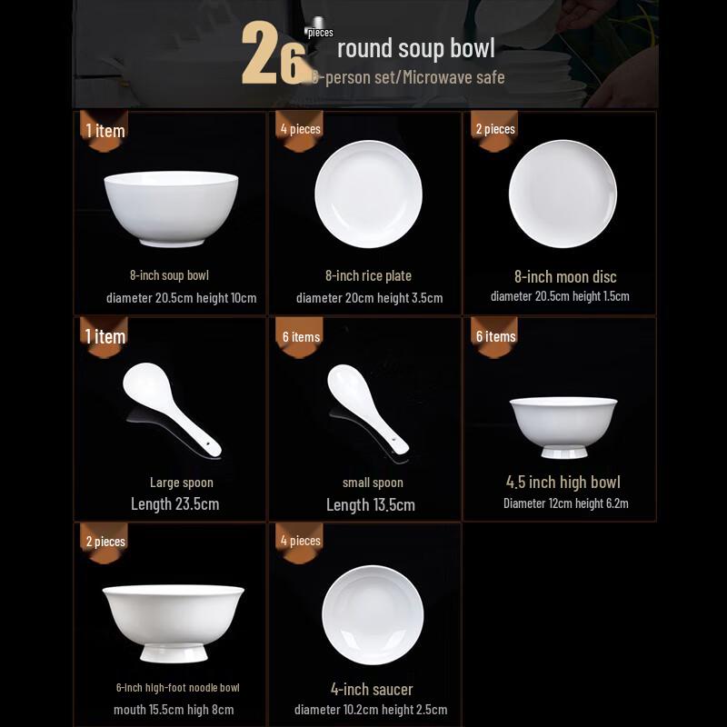 AQ All White Jingdezhen Ceramic Tableware Set