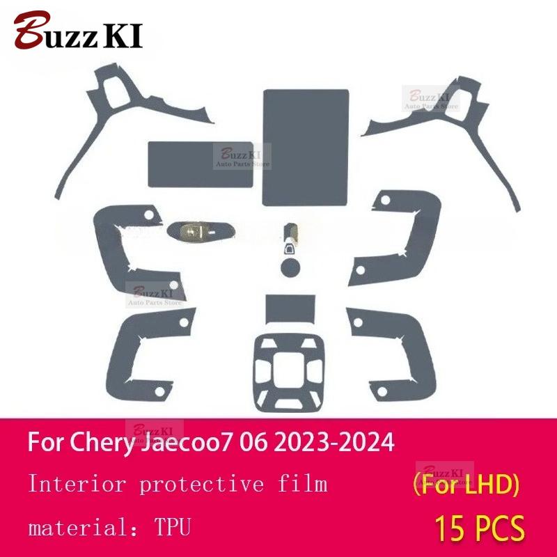 For Chery Jaecoo7 06 -2024Car Interior Film Dashboard Navigation center console Anti-scratch transparent TPU PPF Car Film