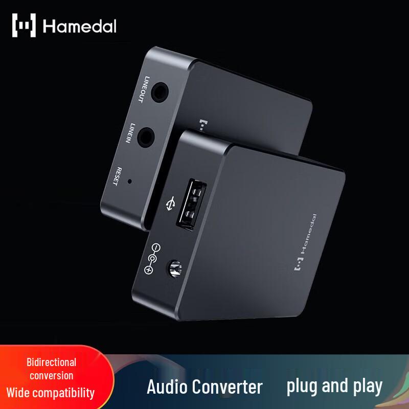 

Hamedal S100 USB Digital Optical Audio Converter (CN version)