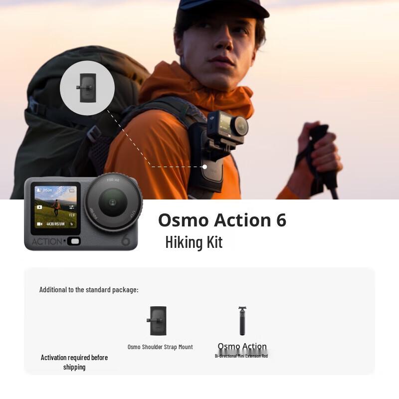 

DJI Osmo Action 6 Hiking Combo (CN version)