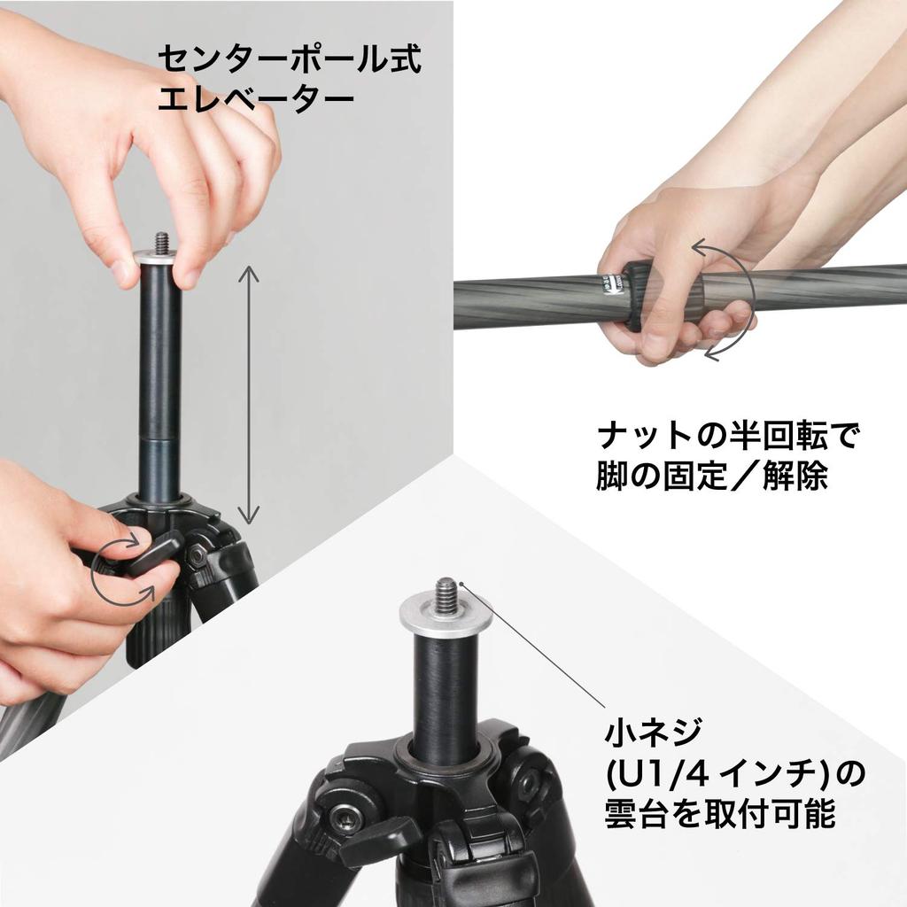 SLIK Light Carbon E54 Carbon Nut 19mm Pipe Quick Shoe 106976 Tripod, 4-Section, Lock, Diameter, Mount,