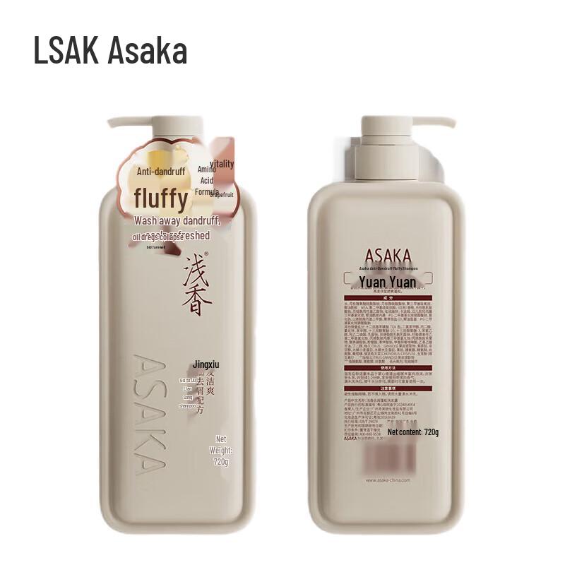 

ASAKA Vitalizing Yuzu Anti-Dandruff Shampoo