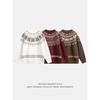Ethnic Style Round Neck Sweater Men's Autumn and Winter Retro Texture All-match Pullover Sweater Jacket