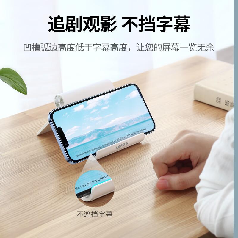 Складная настольная подставка для телефона и планшета Ugreen