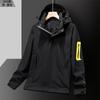 Giacca Shell Autunno Inverno Giacca Cappotto da Uomo Ampio Outdoor Casual Antivento Tre in Uno