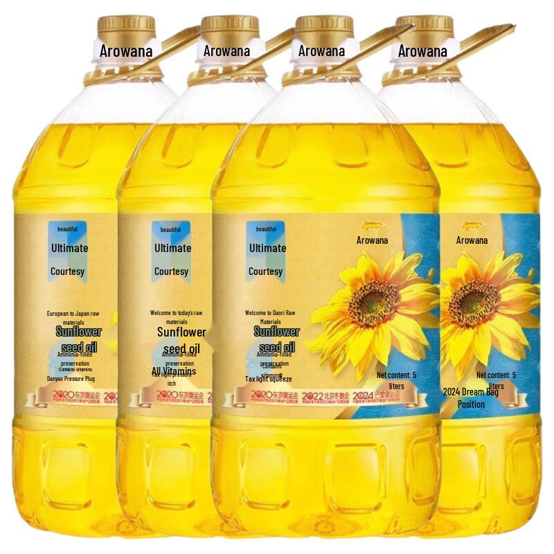 Arowana Premium Pressed Sunflower Seed Oil Gift Pack