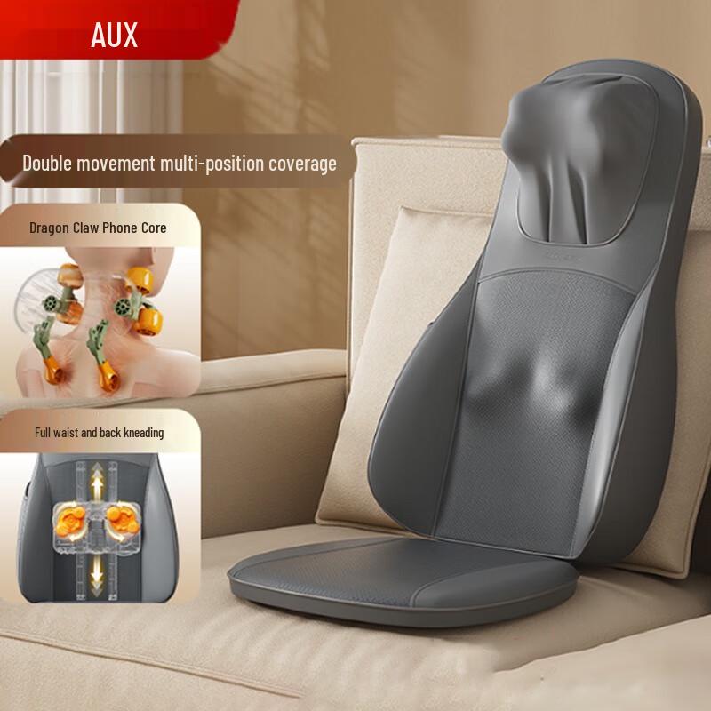 AUX Full Back and Lumbar Massage Chair Pad