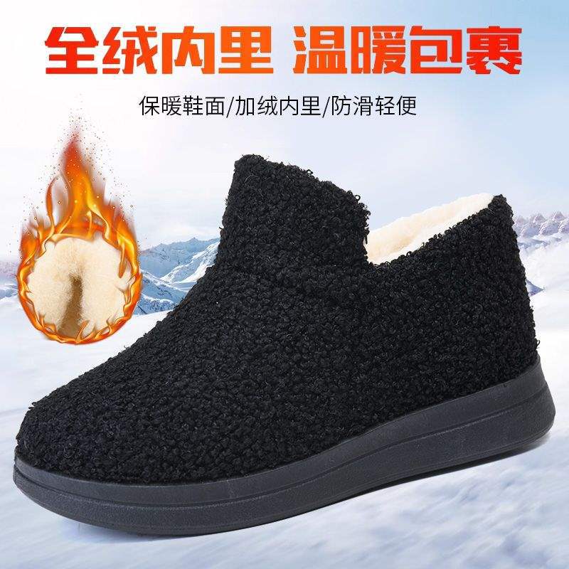

Winter new velvet thickened warm fluffy shoes women s outer wear bag heel soft sole non-slip one-pedal fashion snow boots 41 чёрный