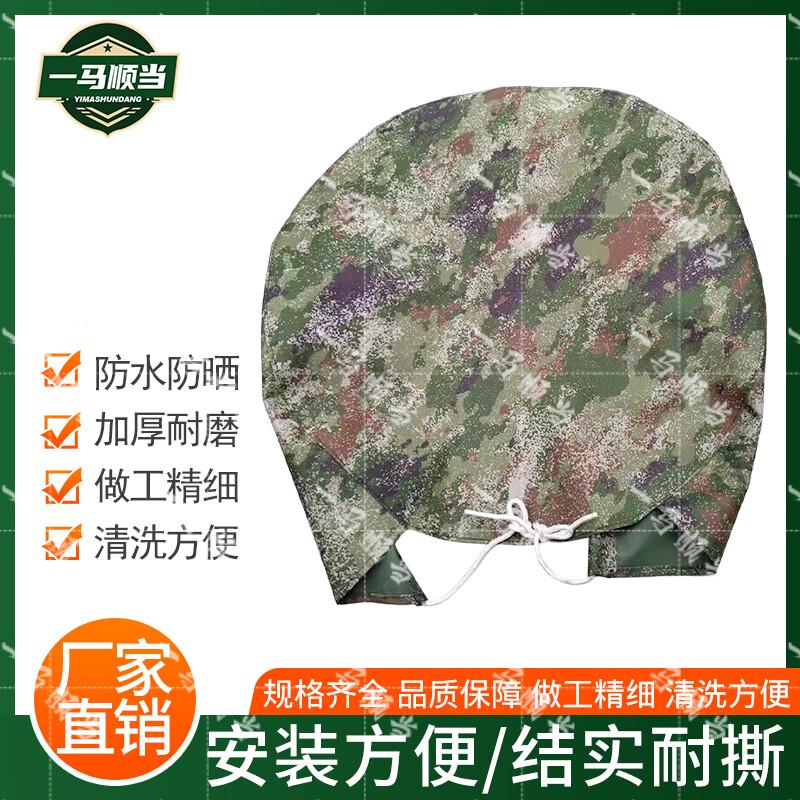 Прочный чехол для запасного колеса Yima Shundang