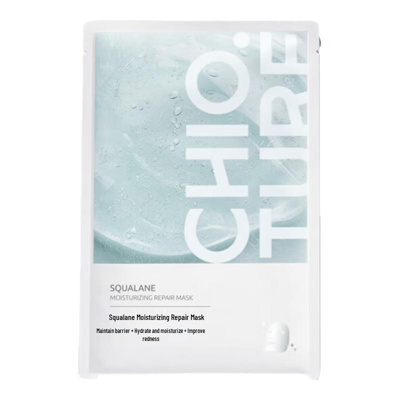 

CHIOTURE Squalane Repair & Hydrating Face Mask