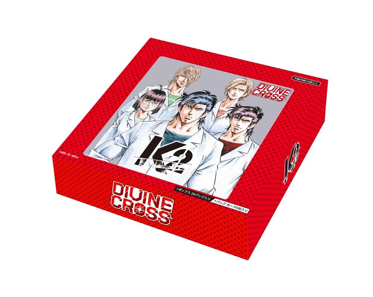 

TCG K2 DIVINE CROSS BOX 20-pack