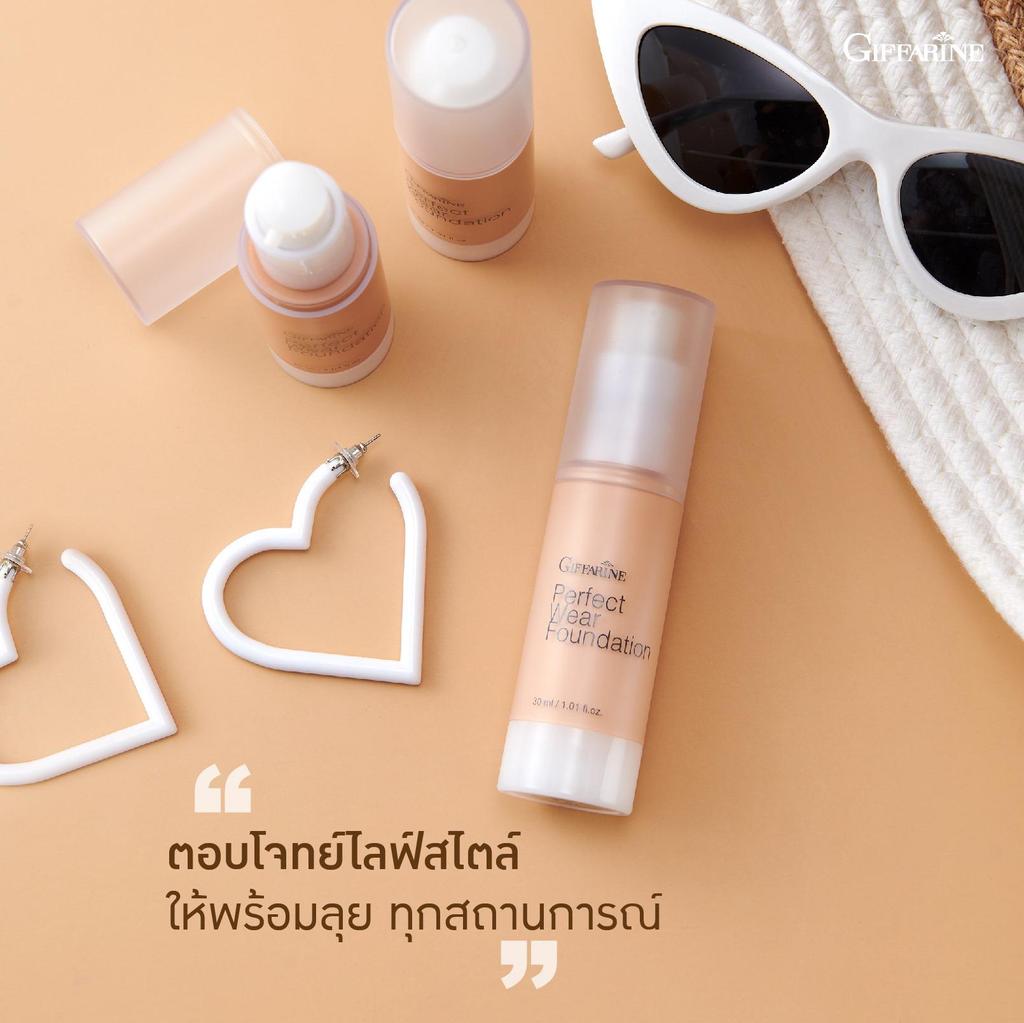 Giffarine Perfect Wear Foundation, A Water-base Foundation for Natural and Perfect Smooth, with Its Excellent Water-proof Quality, PF01 - PF04 30 Ml