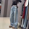 Personalized Casual Versatile Trend Hot Diamond Splicing Jeans Children Loose Lazy Loose Floor Mopping Jeans