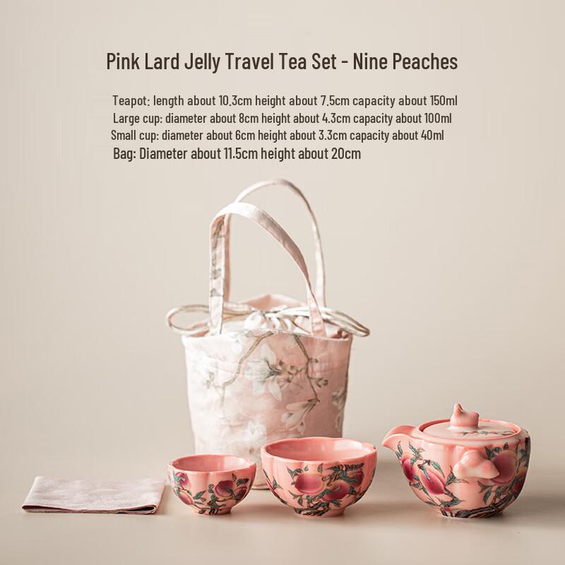 Jialang Portable Travel Tea Set