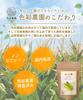 Shikisai Farm Corn Tea 4g×30 Bags Caffeine-Free Health Tea Gift