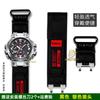 FOR Casio G-SHOCK series watch chain 5544 MTG-B1000 modified nylon canvas watch strap men's waterproof watch chain