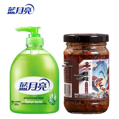 Blue Moon Aloe Händedesinfektionsmittel & Orleans Pilzsauce Bündel