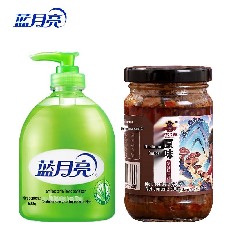 

Набор дезинфицирующее средство для рук Blue Moon Aloe и грибной соус Орлеан