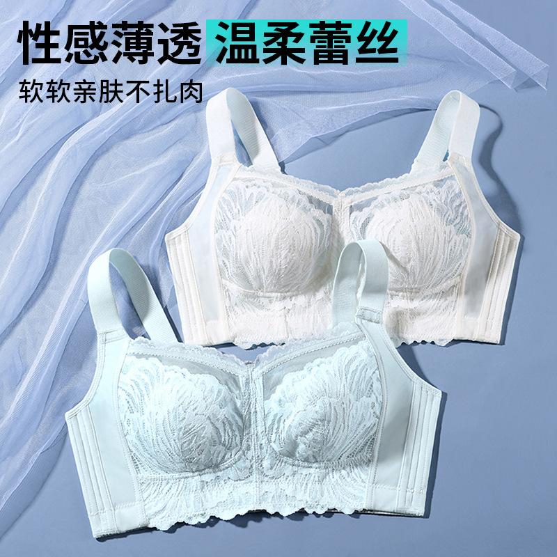 % mulberry silk underwear women's thin big breasts show small breasts, anti-sagging ultra-thin rabbit ear cup, no steel ring bra