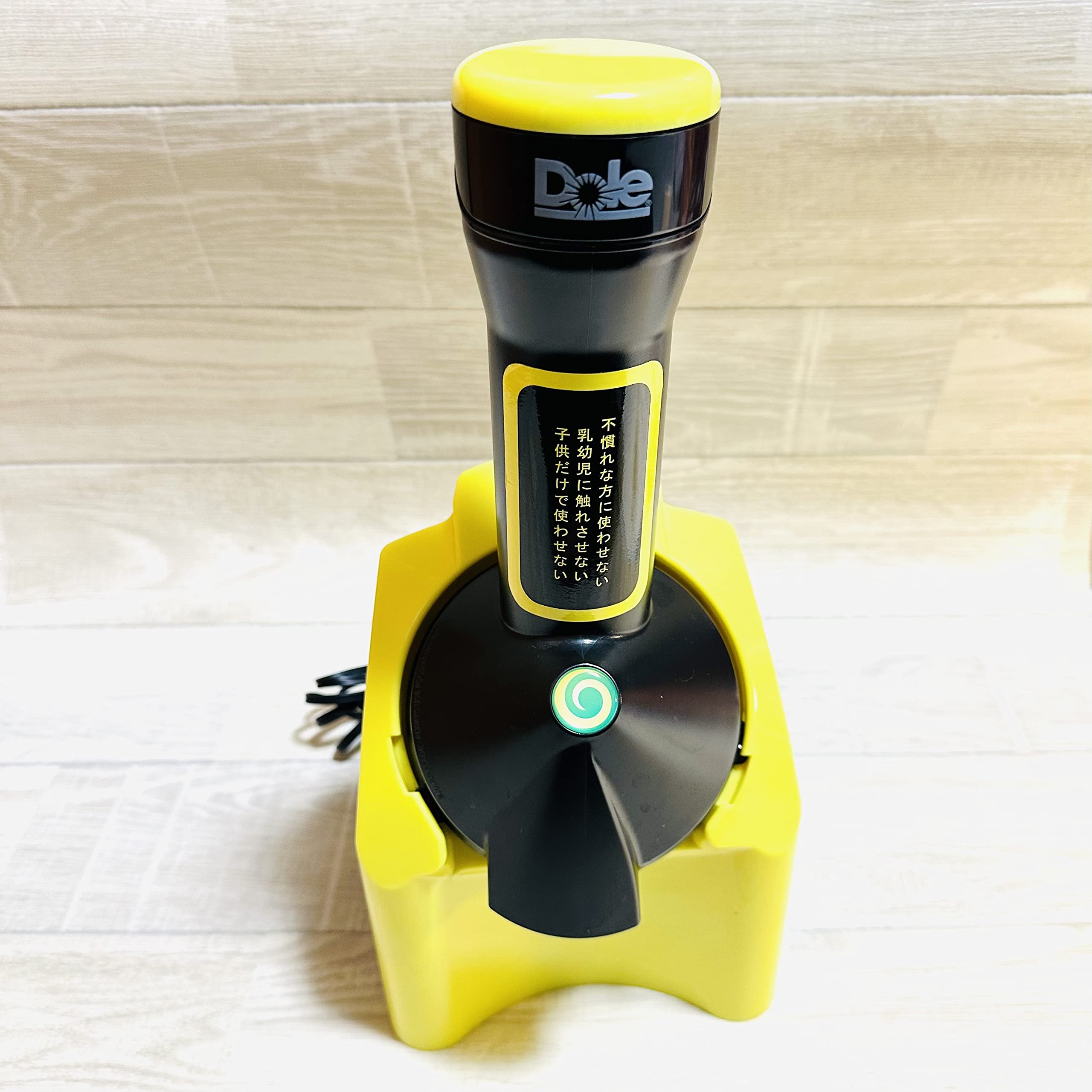 

Doll Maker Maker Banana Yellow Sweets/Dessert Yonanas 901RJ 901RJ-Y
