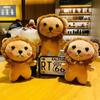 Cartoon Stuffed Toys Plush Toy Lion Plush Doll Lion Keyring Plush Pendant Lion Plush Keychain