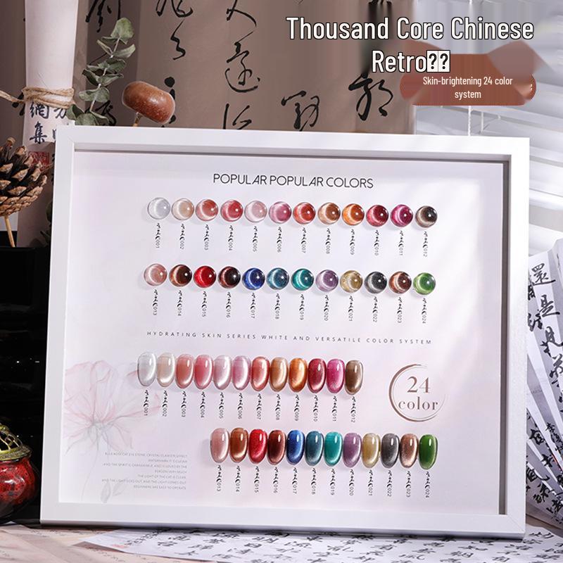 

Cloud Diamond Cat Eye Gel Polish - 24 Retro Autumn/Winter Colors, 2025 Nail Salon Special