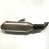 Modified Exhaust Tail Pipe for KTM Duke 250/390 Adventure (2020-2023) Motorcycle