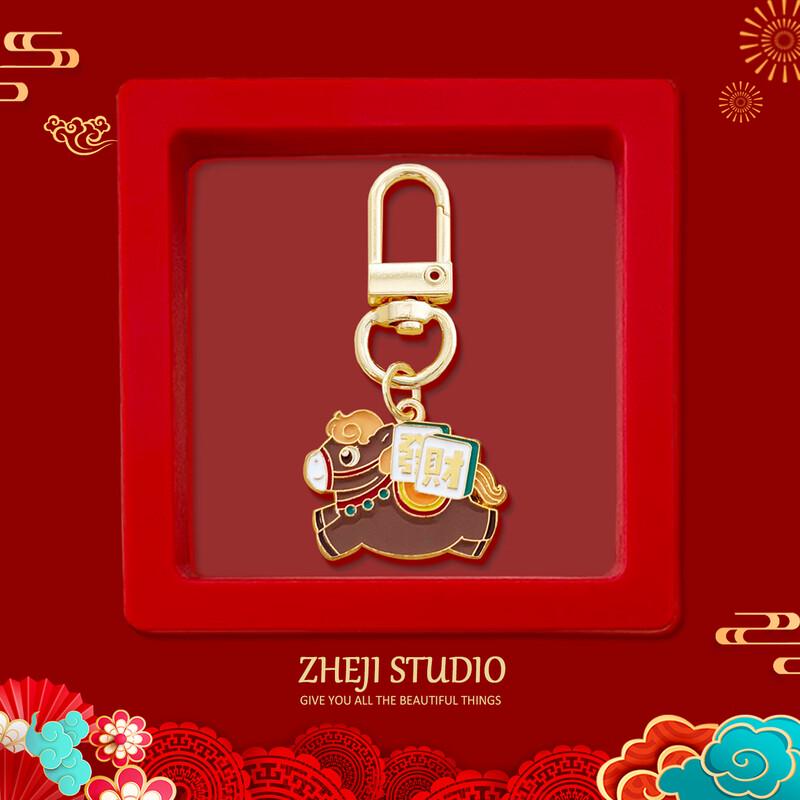 Year of the Horse Zodiac Keychain
