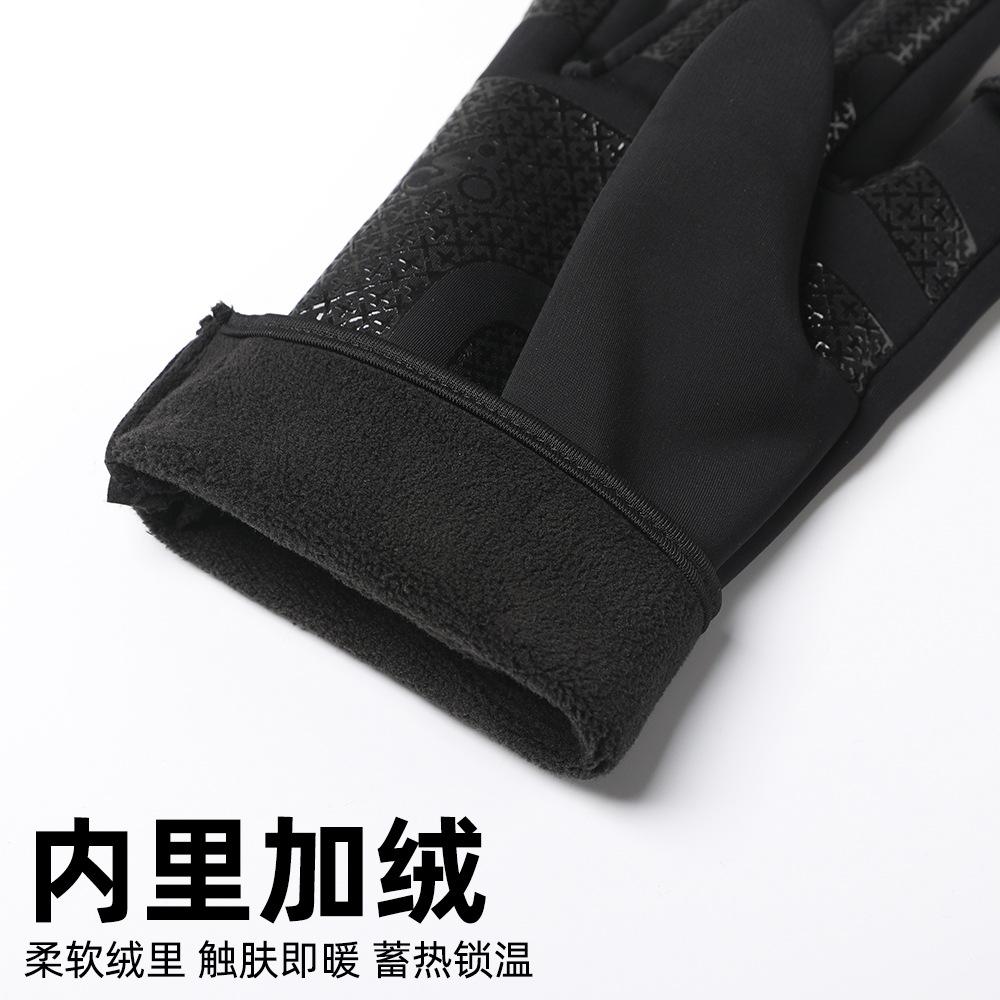 Herren Herbst- und Winter-Sport wasserdicht, kältefest und winddicht aufgeraut verdickt Touchscreen warme Handschuhe