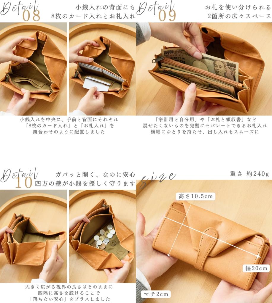 ZUCCHERO Damen Langbörse, Große Kapazität, Echtes Leder, Rindsleder, Zucchero 47622